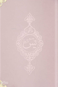 Kadife Cilt Mealli Yasin Cüzü (Pudra Pembe, Çanta Boy)