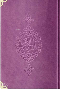 Kadife Ciltli Yasin Cüz (Leylak, Orta Boy) Türkçe Tercümesiyle