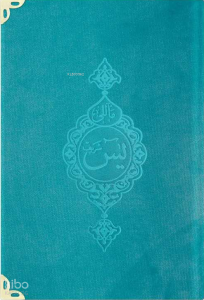 Kadife Ciltli Yasin Cüz  (Turkuaz- Hafız Boy) Türkçe Tercümesiyle