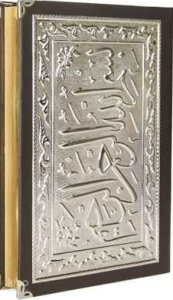 Kaplama Gümüş Kur'an-ı Kerim (Hafız Boy)