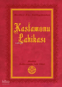 Kastamonu Lahikası (Küçük Boy)