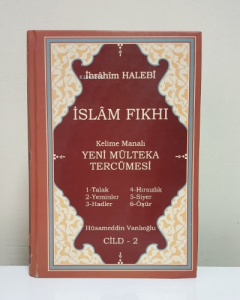 Kelime Manalı Yeni Mülteka Tercümesi 2.Cilt