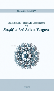 Keşşâf’ta Asıl Anlam Vurgusu;Bilinmeyen Yönleriyle Zemahşerî ve