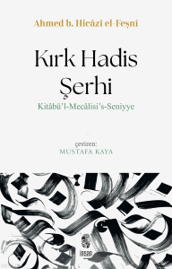 Kırk Hadis Şerhi;Kitâbü’l-Mecâlisi’s-Seniyye