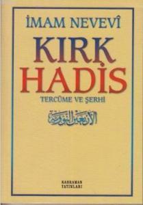 Kırk Hadis Tercüme ve Şerhi (Sarı Kapak)