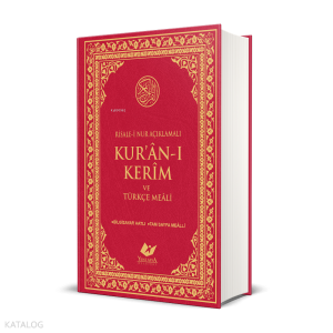 Kur’ân-ı Kerim ve Türkçe Meâli  (Ciltli)