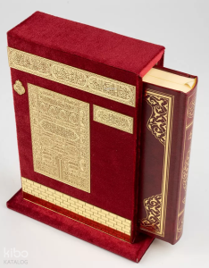 Kur'an-ı Kerim (Ahşap Raşel Kaplama Dik Kutulu Hafız Boy - Pleksili, Bordo)