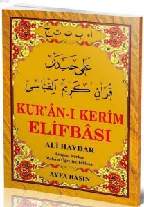 Kur'an-ı Kerim Elifbası (Ayfa-015, Şamua)
