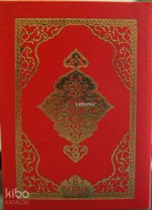Kur'an-ı Kerim (Kuran-017, Yarım Cep Boy, Kılıflı)