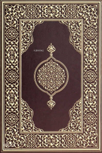 Kur'an-ı Kerim Orta Boy (Ciltli); (Suni Deri Cilt Safir - Kabartmalı - Kenar Yaldızlı - Kahverengi)