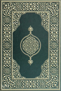 Kur'an-ı Kerim (Orta Boy, Suni Deri Cilt, Plain - Yeşil)