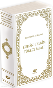 Kur'ân-ı Kerim  Türkçe Meali (Orta boy)