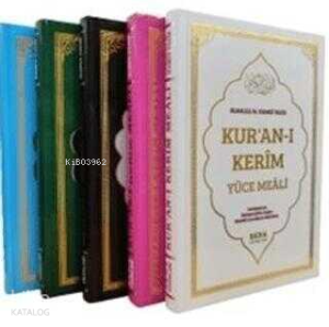Kur'an-ı Kerim Yüce Meali Orta Boy Metinsiz Meal Renk Seçenekli (Ciltli)