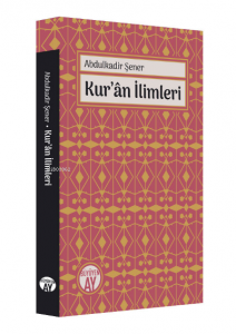 Kur'ân İlimleri