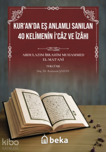 Kur'an'da Eş Anlamlı Sanılan 40 Kelimenin İcaz ve İzahı