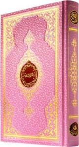 Kur'anı Kerim; (Orta Boy, Pembe Cilt) Benim Kur'anım