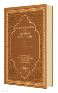 Kuranı Mecid ve Tefsirli Meali Alisi (Hafız Boy - Ciltli)