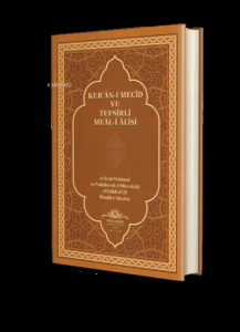 Kuranı Mecid Ve Tefsirli Meali Alisi Orta Boy
