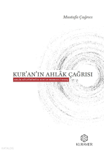 Kur'an'ın Ahlak Çağrısı;Ahlak Kültürümüze Kur'an Merkezli Bakış