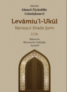 Levamiu’l - Ukül;Râmûzu’l- Ehâdîs Şerhi 2.Cilt