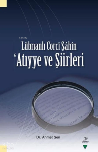 Lübnanlı Corci Şahin;Atıyye ve Şiirleri