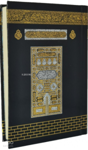 Medine Baskısı Kuran-ı Kerim - Kabe (Cep Boy)
