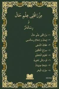 Mızraklı İlmihal Osmanlıca Orjinal Baskı