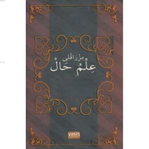 Mızraklı İlmihal Osmanlıca Yeni Dizgi ( Bilgisayar Hatlı )