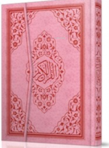 Mühürlü Çanta Boy Kur'an-ı Kerim Sert Kapak