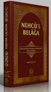Nehc'ül Belağa