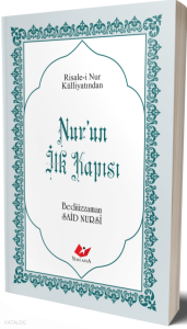 Nur'un İlk Kapısı