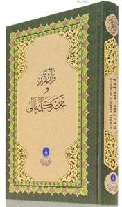 Orta Boy Kelime Mealli Kur'an (Mühürlü)