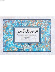 Osmanlıca Yazmayı Öğreniyorum; Osmanlıca Yazı Defteri