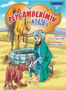 Peygamberimin Ahlâkı; Peygamberimin Seri