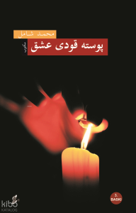 Posta Kodu Aşk - Osmanlı Türkçesiyle