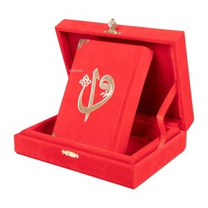 Qur'an Al-Kareem With Velvet Box (Big Pocket Size, Alif - Waw Cover, Red)