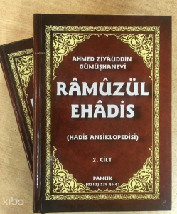 Ramuzül Ehadis 2. Cİlt; Hadis Ansiklopedisi
