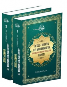 Resül-i Kibriya Hz. Muhammed'in Sallallahu Aleyhi ve Sellem Hayatı Seti - 2 Kitap Takım