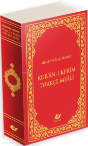 Risale-i Nur Açıklamalı Kur'ân-ı Kerim Meali (Orta Boy - Bez Cilt)