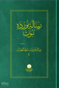 Risale-i Nur'dan Mütalaalar 4 (Risale-i Nur'da Nübüvvet) (Ciltli)