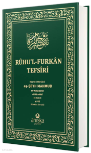 Ruhul Furkan Tefirsi 16. Cilt (Orta Boy - Ciltli)