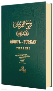 Ruhul Furkan Tefsiri 18. Cilt (Ciltli)