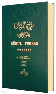 Ruhul Furkan Tefsiri 2. Cilt (Ciltli)