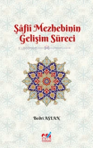 Şâfiî Mezhebinin Gelişim Süreci
