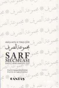 Sarf Mecmuası; Emsile Bina Maksud İzzi
