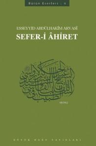 Sefer-i Ahiret