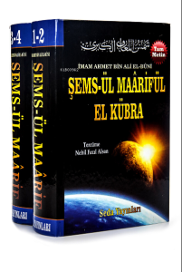 Şemsül Maarifül El Kübra - 4 Cilt