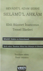 Sevadül Azam Şerhi Selamül Ahkam