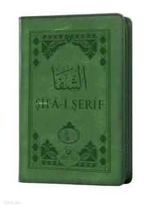 Şifa-i Şerif (Cep Boy - Kılıflı - Yeni Dizgi)