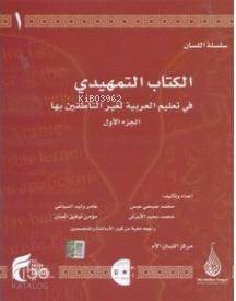 Silsiletü'l-Lisan / Temhidi (Giriş)- 1; Arapça Dil Öğretiminde Modern Bir Yöntem